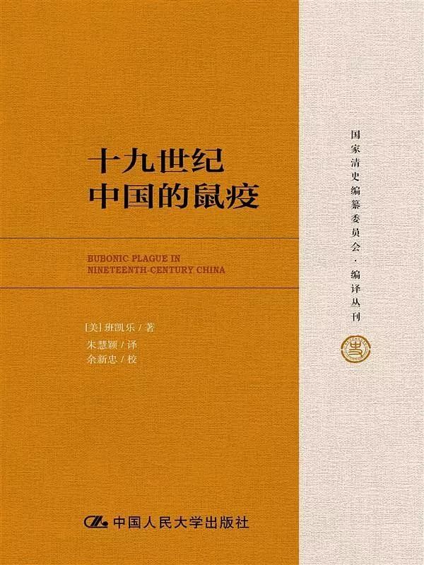 閱讀這15本書，你或許會(huì)對(duì)疫情有更深刻的認(rèn)知