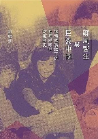 閱讀這15本書，你或許會(huì)對(duì)疫情有更深刻的認(rèn)知