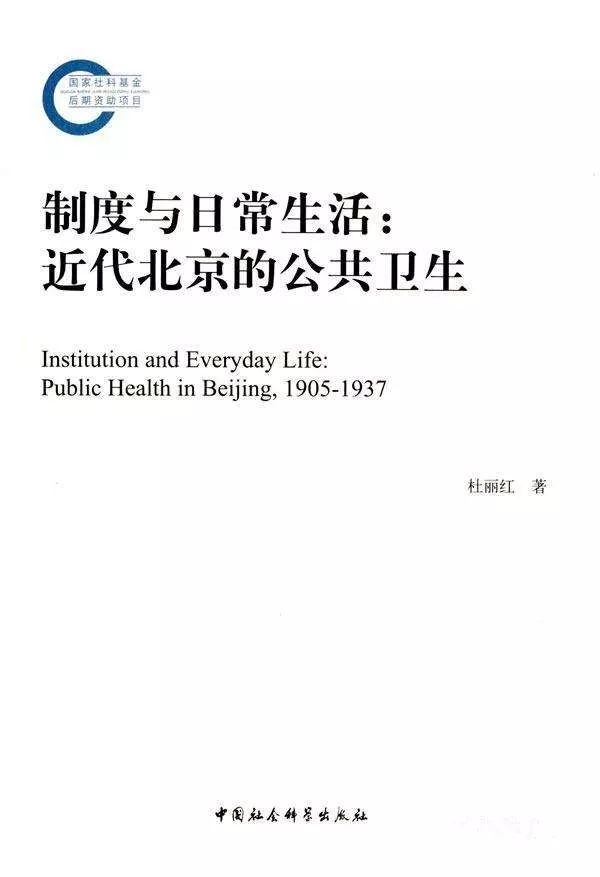 閱讀這15本書，你或許會(huì)對(duì)疫情有更深刻的認(rèn)知