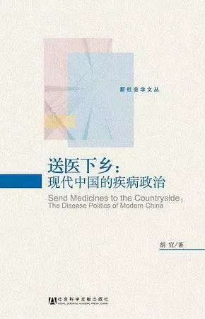 閱讀這15本書，你或許會(huì)對(duì)疫情有更深刻的認(rèn)知