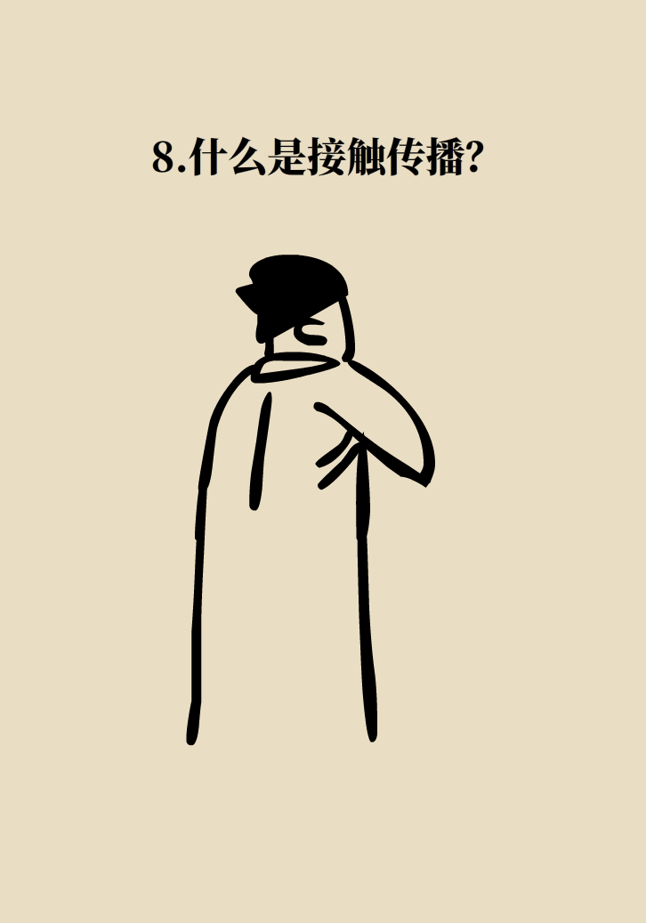 寵物也會(huì)感染病毒？