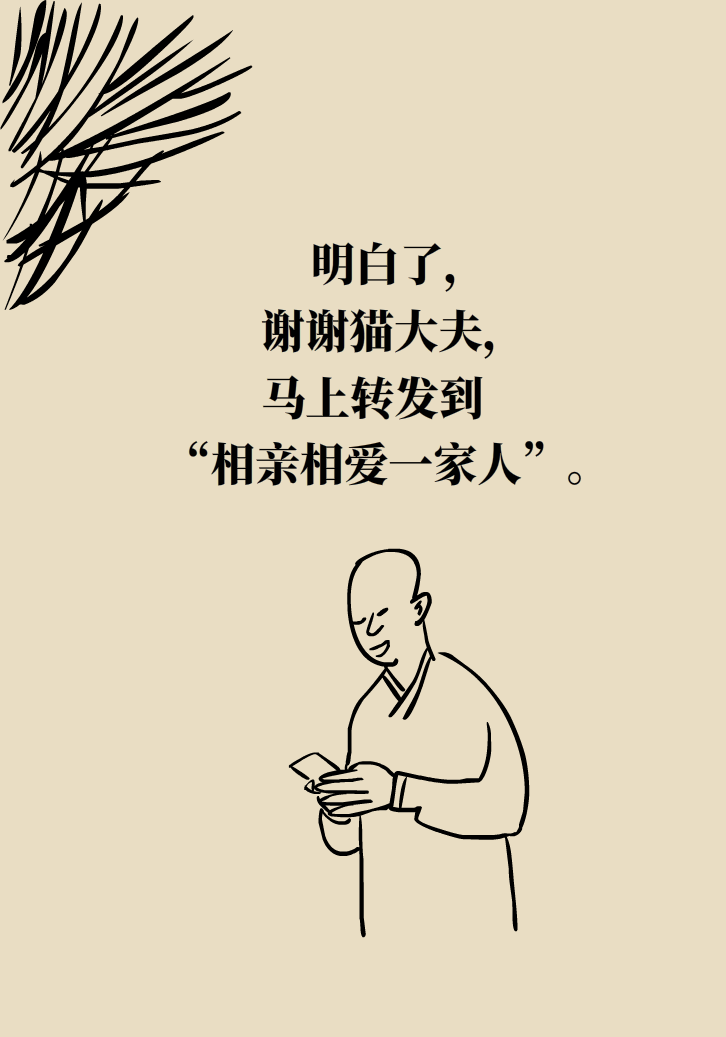 寵物也會(huì)感染病毒？