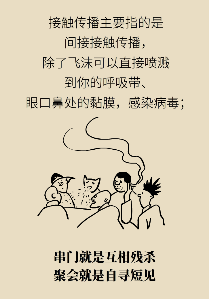 寵物也會(huì)感染病毒？