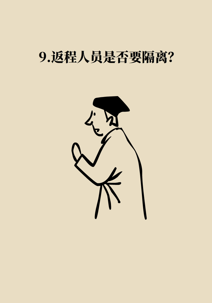 寵物也會(huì)感染病毒？