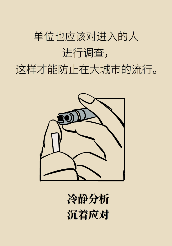 寵物也會(huì)感染病毒？