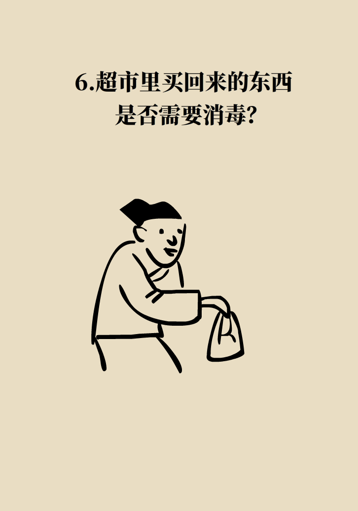 寵物也會(huì)感染病毒？