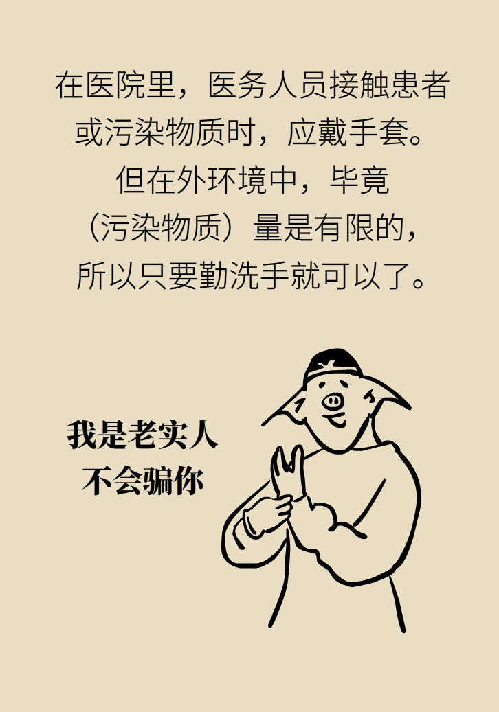 寵物也會(huì)感染病毒？