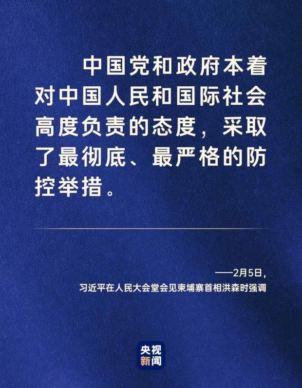 命運(yùn)與共，中國向世界展現(xiàn)戰(zhàn)“疫”中的大國擔(dān)當(dāng)