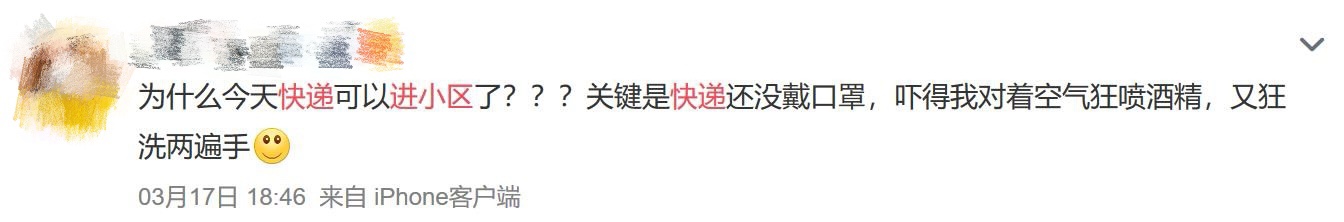 全國超一半省份允許快遞進(jìn)小區(qū)，你還是自取嗎？