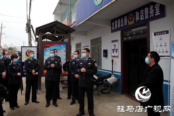 遂平縣公安局開展警務(wù)室建設(shè)暨“百萬警進千萬家”觀摩活動