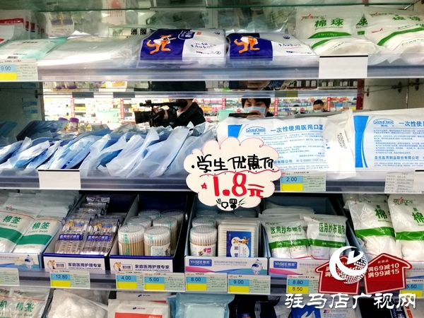 學(xué)生想購買平價(jià)一次性醫(yī)用口罩? 來這里