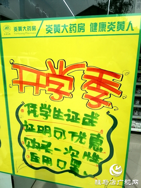 學(xué)生想購買平價(jià)一次性醫(yī)用口罩? 來這里