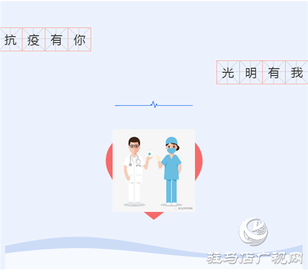 抗疫有你，光明有我，白衣戰(zhàn)士特別關(guān)愛計(jì)劃！