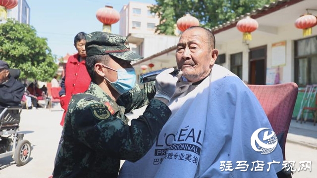 武警駐馬店支隊(duì)官兵到敬老院開展志愿服務(wù)活動