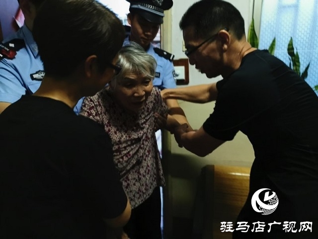 鼓舞人心的力量——88歲走失老人成功獲救