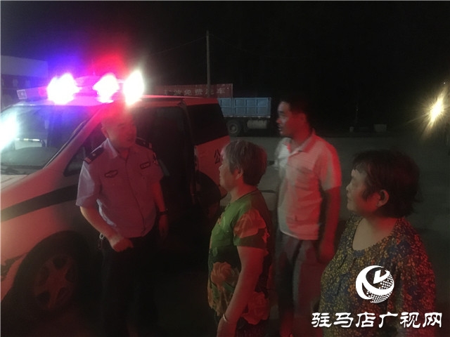 正陽縣民警溫情救助，走失人員平安回家