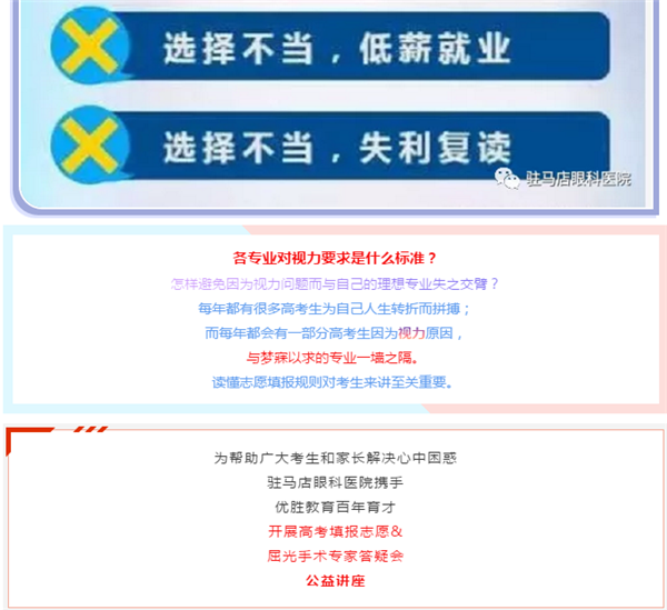 高考生家長注意了，出分前不做這件事后悔12年！