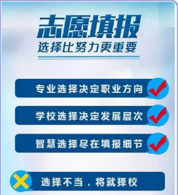 高考生家長注意了，出分前不做這件事后悔12年！