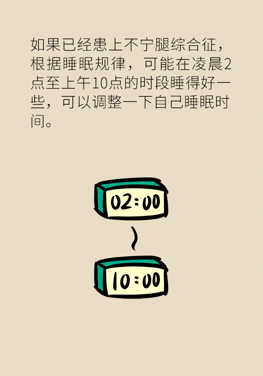 半夜驚醒后難以入睡，到底是怎么回事？