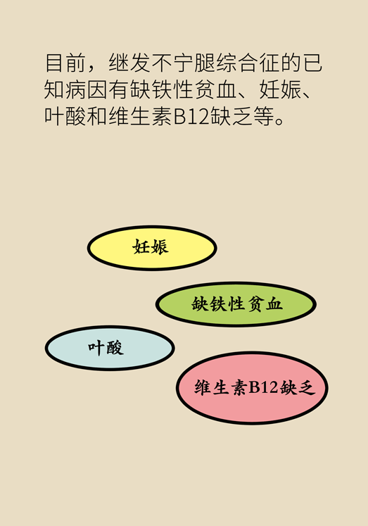 半夜驚醒后難以入睡，到底是怎么回事？