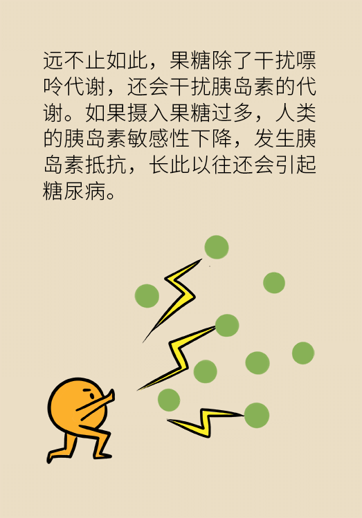 這種甜蜜好喝的東西，卻是痛風反復發(fā)作的真兇