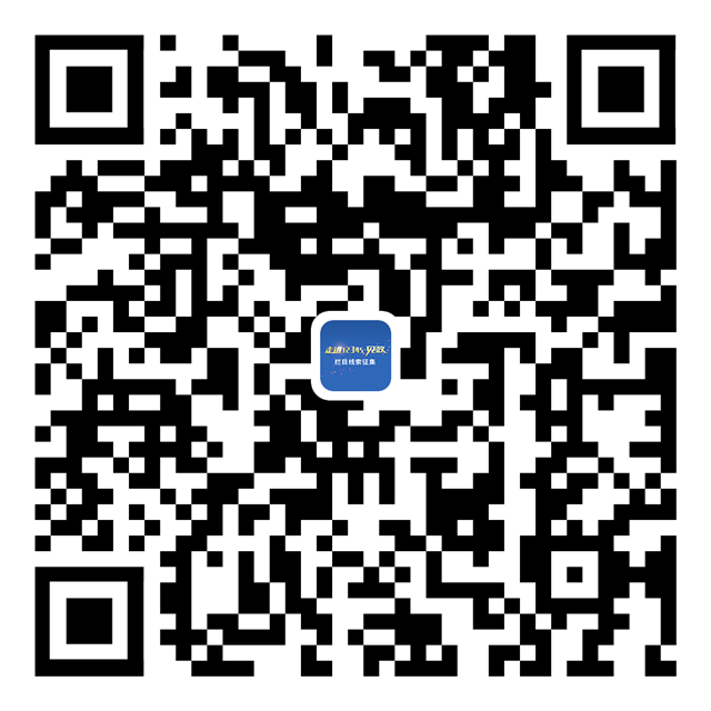 征集令！你有“料”，我來曝！《走進12345—見政》欄目線索征集中…