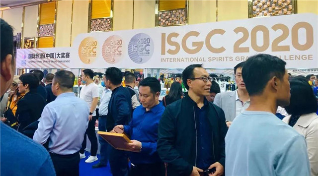 蔡洪坊系列酒拿下2020ISGC國際烈酒大賽大金獎、金獎、銀獎三項(xiàng)大獎