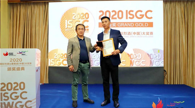 蔡洪坊系列酒拿下2020ISGC國際烈酒大賽大金獎、金獎、銀獎三項(xiàng)大獎