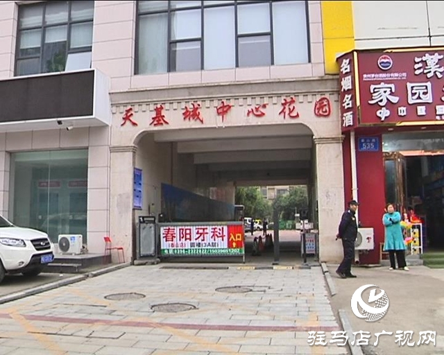 駐馬店市區(qū)公共自行車不見(jiàn)蹤影 市民持卡難消費(fèi)后續(xù)