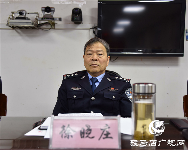 平輿警方召開年底績效考評攻堅沖刺推進會