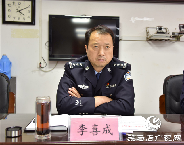 平輿警方召開年底績效考評攻堅沖刺推進會