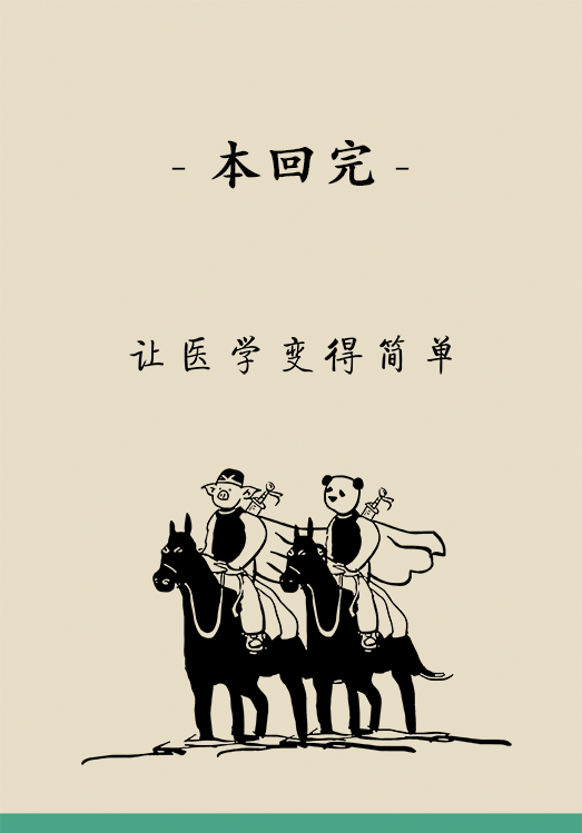 糖尿病在冬天最易加重，過(guò)冬需注意五個(gè)細(xì)節(jié)