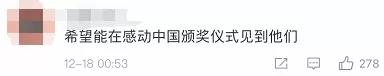 一個(gè)人獻(xiàn)一次血容易，一家人22年獻(xiàn)663次呢？