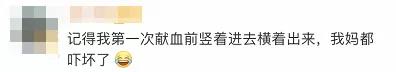 一個(gè)人獻(xiàn)一次血容易，一家人22年獻(xiàn)663次呢？