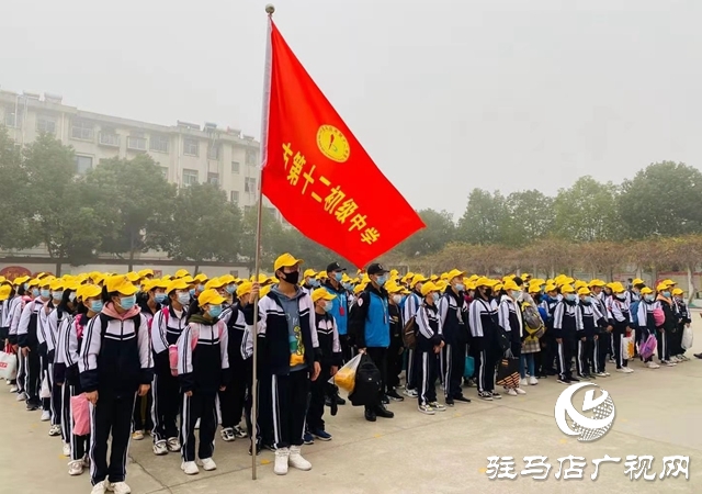 駐馬店市第十二中學(xué)開展“傳承紅色基因、做時(shí)代好少年”實(shí)踐活動