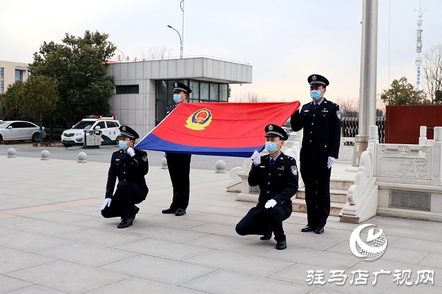 遂平縣公安局舉行首個“中國人民警察節(jié)” 系列慶?；顒? width=