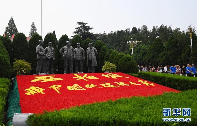 鐘華論：風雨蒼黃百年路，高歌奮進新征程——從黨史學習教育中汲取智慧力量 