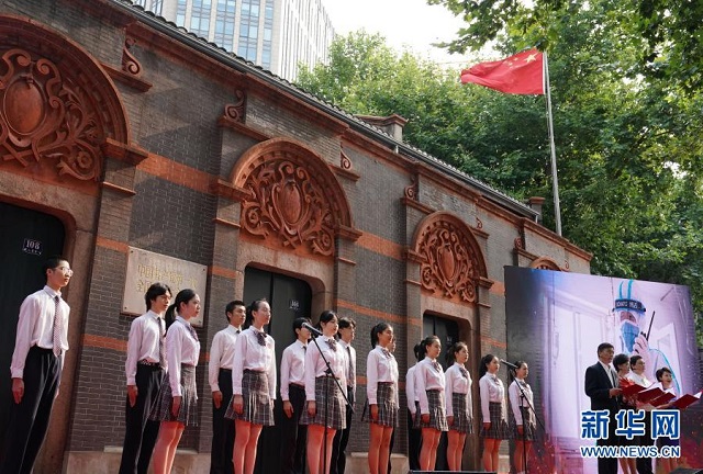 鐘華論：風雨蒼黃百年路，高歌奮進新征程——從黨史學習教育中汲取智慧力量 