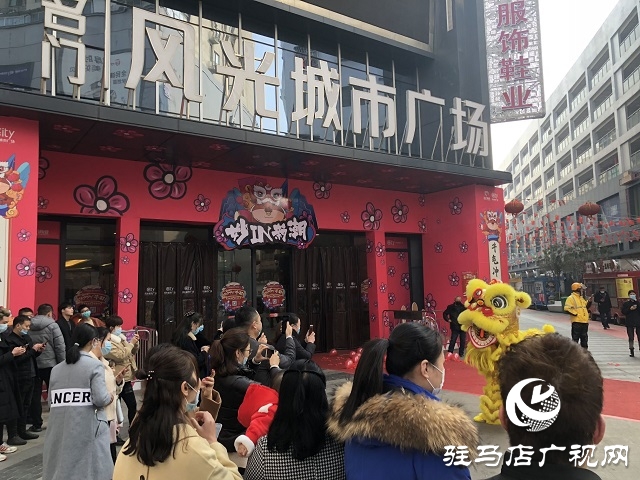 駐馬店驛城區(qū)：喜氣洋洋過大年 舞獅活動(dòng)迎新春=