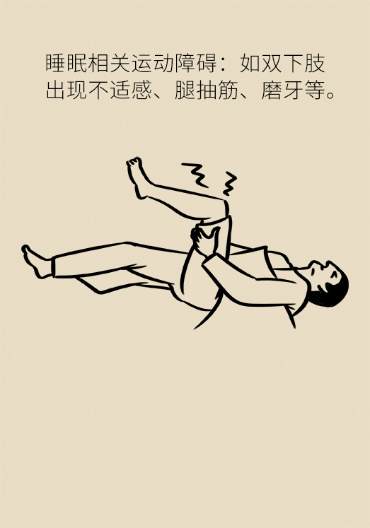 沾枕頭就睡說(shuō)明睡得好？教你幾招擁有好睡眠