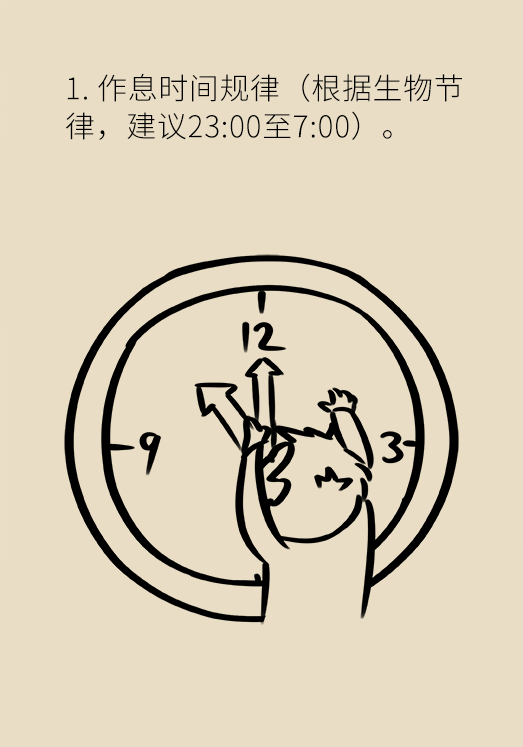 沾枕頭就睡說(shuō)明睡得好？教你幾招擁有好睡眠