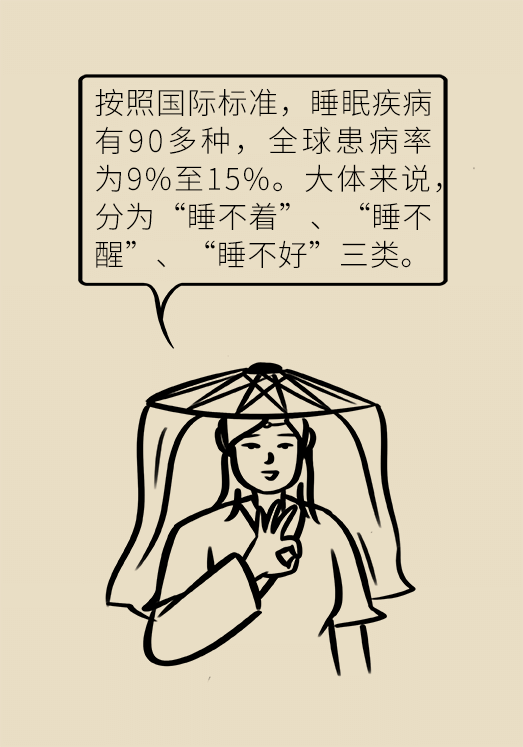 沾枕頭就睡說(shuō)明睡得好？教你幾招擁有好睡眠