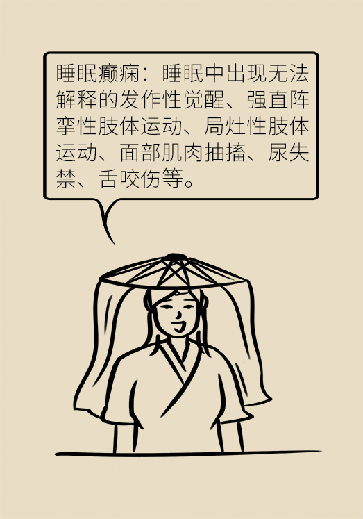 沾枕頭就睡說(shuō)明睡得好？教你幾招擁有好睡眠