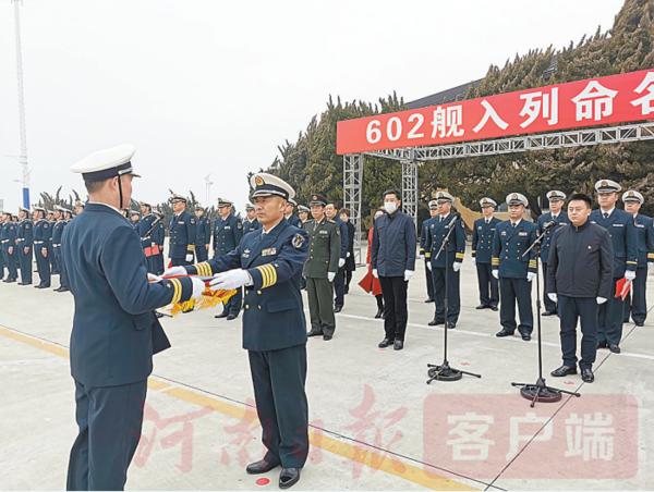 舷號(hào)602！平頂山艦正式加入海軍序列