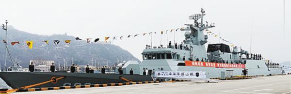 舷號(hào)602！平頂山艦正式加入海軍序列