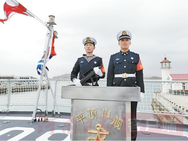 舷號(hào)602！平頂山艦正式加入海軍序列