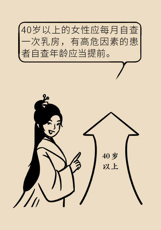 胸小就不會得乳腺癌嗎？醫(yī)生：患病概率更高