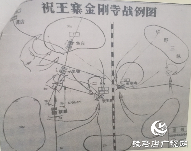 “不忘初心 尋訪紅色足跡”系列報道——西平篇：歷史文化長 革命有擔當