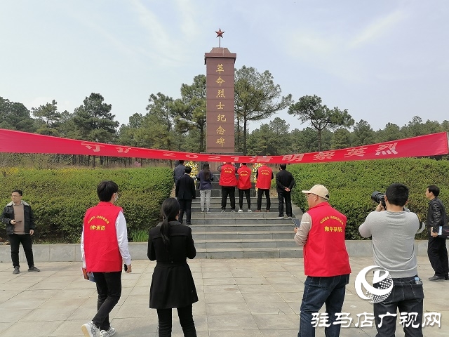  “不忘初心 尋訪紅色足跡”系列報(bào)道——遂平篇章 ：三路大軍會(huì)嵖岈   “綰轂中原”定乾坤