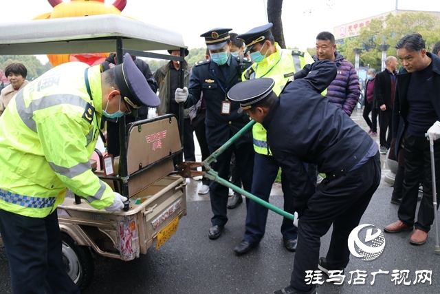 駐馬店市中心城區(qū)電動車整治第一天，有人被罰！